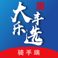 大丰骑手官方版