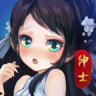 绅士江湖正版游戏