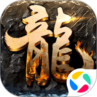 屠龙归来手机版游戏
