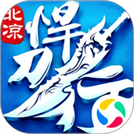北凉悍刀行手机版游戏
