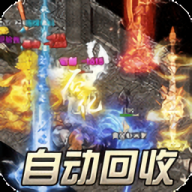 无双屠龙官方游戏