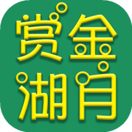 赏金湖月官方版