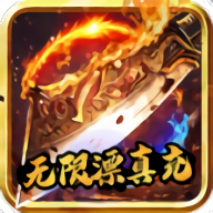 神戒手机版