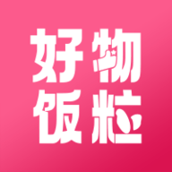 好物饭粒最新版