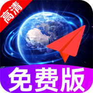 3D实况导航app手机版