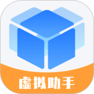 小八虚拟神器官方版