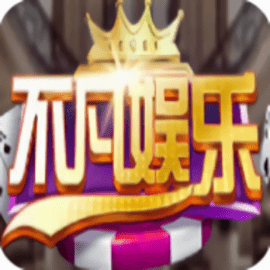 不凡娱乐app免费版官方版