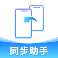 手机互传精灵免费版