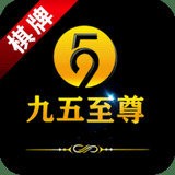苹果九五至尊棋牌