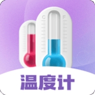 喵喵数字温度计最新版本app