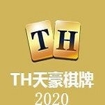 天豪棋牌2024官方版