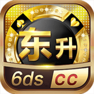 东升棋牌6dscc苹果版