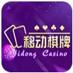 移动棋牌最新版