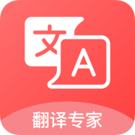 英汉词典电子版app