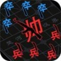 汉字大擂台安卓版