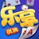 乐享棋牌11.9.36最新版