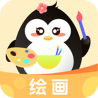 企鹅CG绘画最新版app