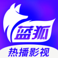 蓝狐影视最新无限制高清版