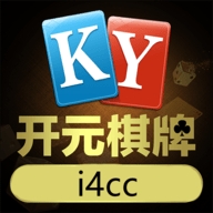 i4cc苹果版