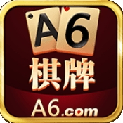 a6棋牌平台app