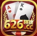626娱乐app官方版