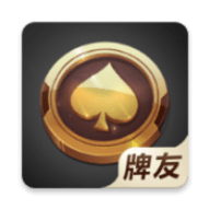 牌友棋牌安卓版