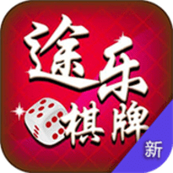 途乐棋牌平台