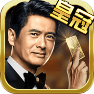 老款97明星游戏手机版