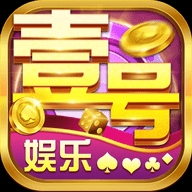 壹号娱乐PG