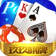 玖玖棋牌1.0安卓版
