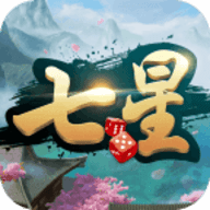 九游七星牌手机版
