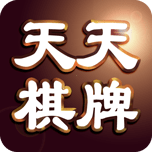 天天娱乐游戏大厅
