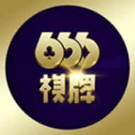 666棋牌安卓版