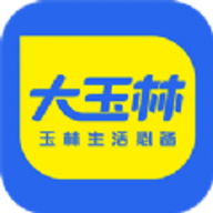 大玉林本地服务app