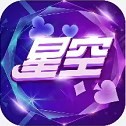 星空娱乐手机下载版
