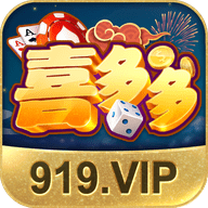 喜多多棋牌1.0旧版