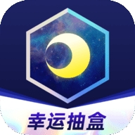 月光魔盒安卓版app