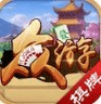 众游棋牌