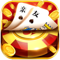 亲友棋牌官方版