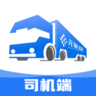 金石智运司机端app最新版本