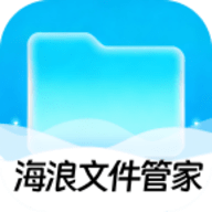  文件传输转移助手官方版