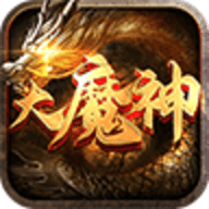 名扬大魔神新游戏