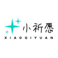 小祈愿app下载最新版2025