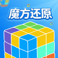 魔方还原软件最新版