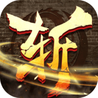 龙魂魔法福利版