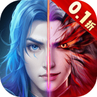 神魔仙尊0.1折最新版