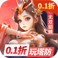 塔塔英雄折扣版游戏