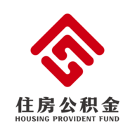 邯郸公积金最新版本