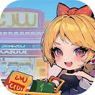 开心路超市最新版