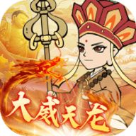 捉妖小队最新版游戏